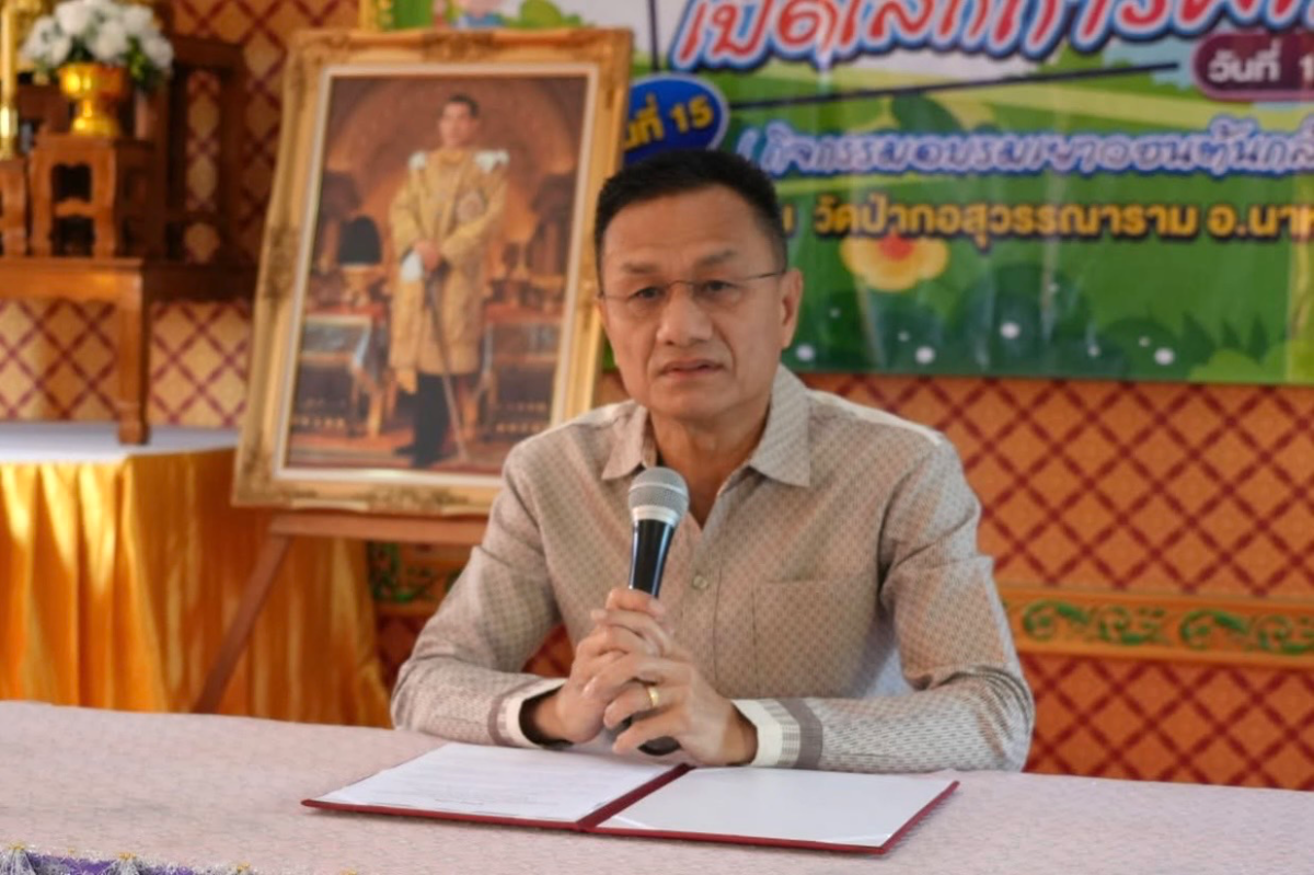 อบจ.สงขลา ติดอาวุธทางปัญญาแกนนำต้นกล้าเมืองนาหม่อม ส่งเสริมการเรียนรู้ประวัติศาสตร์ ศิลปวัฒนธรรม และทรัพยากรสิ่งแวดล้อม สร้างความตระหนักสำนึกรักบ้านเกิด