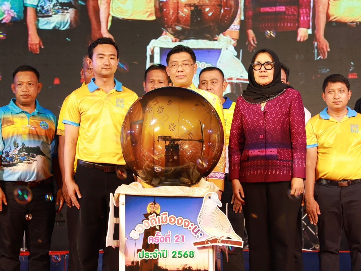 อบจ.สงขลา ร่วมกับอำเภอจะนะ จัดงานของดีเมืองจะนะ ประจำปีงบประมาณ 2568 เพื่อประชาสัมพันธ์ผลิตภัณฑ์ของดีเมืองจะนะ และส่งเสริมการท่องเที่ยวจังหวัดสงขลา