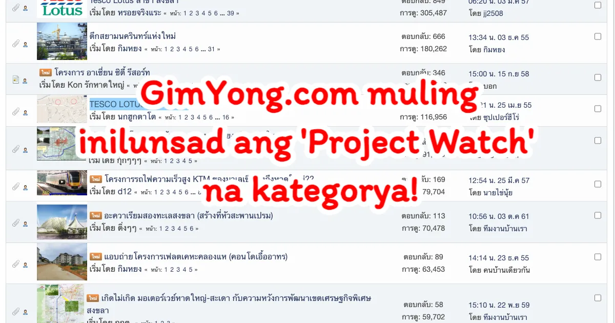 Bumabalik ang "Project Watch" ng GimYong.com Para Ipagpatuloy ang Pagtutok sa Lokal na Pag-unlad