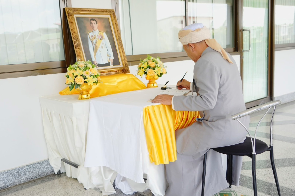 อบจ.สงขลา ร่วมพิธีเฉลิมพระเกียรติ พระบาทสมเด็จพระเจ้าอยู่หัว เนื่องในโอกาสวันเฉลิมพระชนมพรรษา 28 กรกฎาคม 2568
