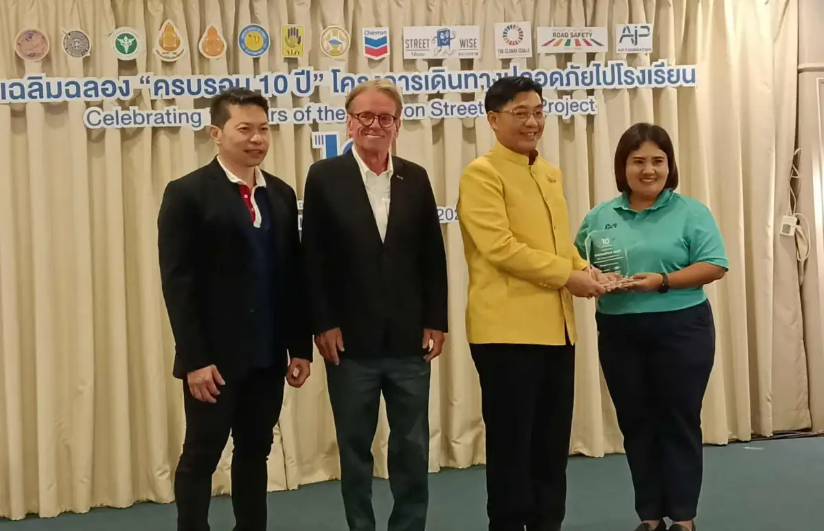 ภาพประกอบเนื้อหา 1 "Chevron Street Wise" ฉลองครบรอบ 10 ปี แห่งความสำเร็จในประเทศไทย "โครงการเดินทางปลอดภัยไปโรงเรียน"