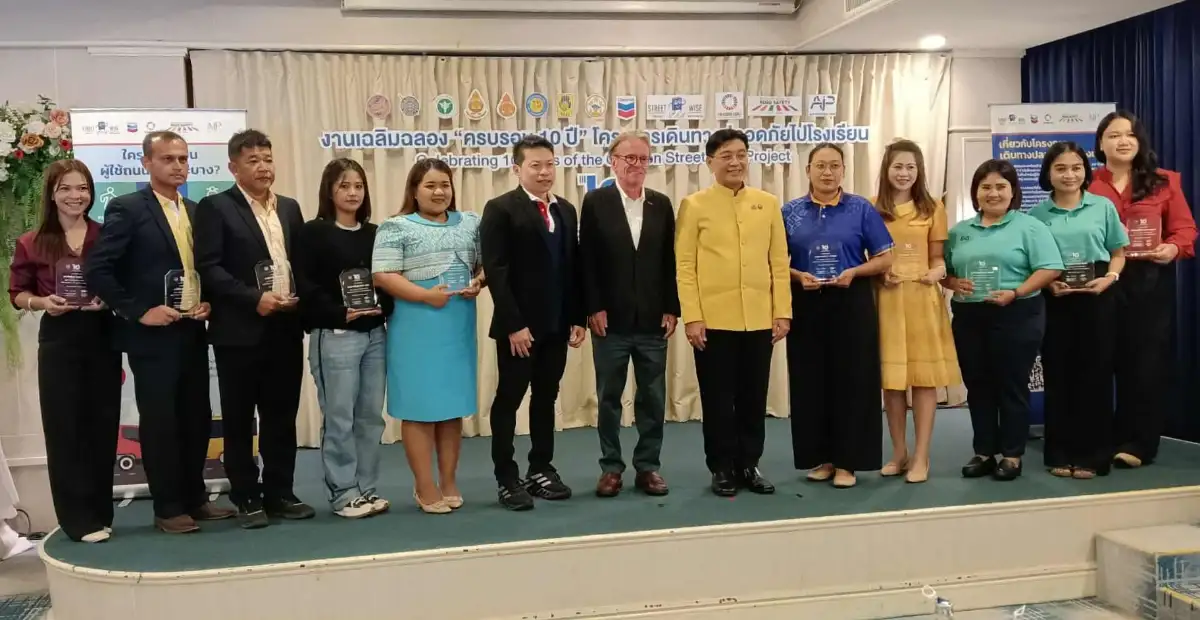 ภาพประกอบเนื้อหา 4 "Chevron Street Wise" ฉลองครบรอบ 10 ปี แห่งความสำเร็จในประเทศไทย "โครงการเดินทางปลอดภัยไปโรงเรียน"
