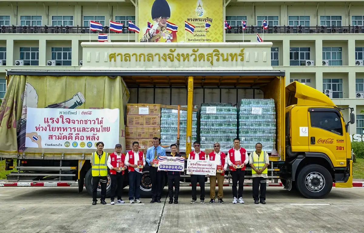 ส่งถึงมือแล้ว! แรงใจจากชาวใต้และหาดทิพย์ เพื่อผู้ประสบภัยและเจ้าหน้าที่ชายแดน 5 จังหวัด