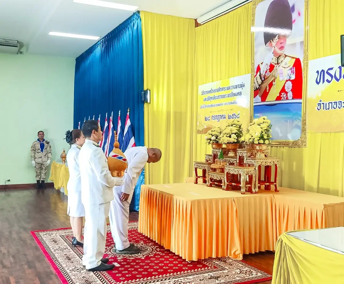 ภาพประกอบเนื้อหา 1 กฟผ. โรงไฟฟ้าจะนะร่วมกิจกรรมเฉลิมพระเกียรติพระบาทสมเด็จพระเจ้าอยู่หัว เนื่องในโอกาสวันเฉลิมพระชนมพรรษา 28 กรกฎาคม 2568