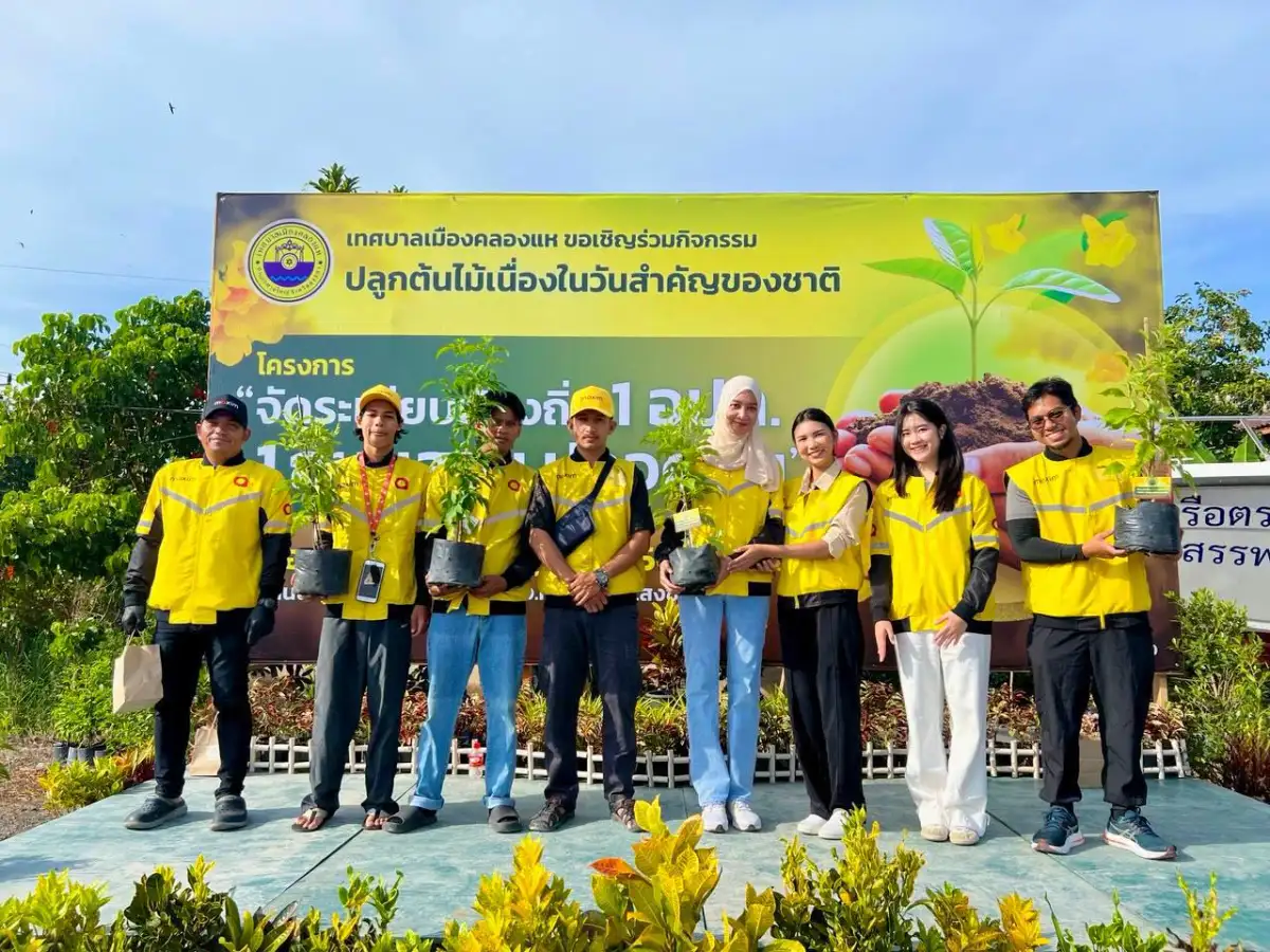 Maxim ประเทศไทย ร่วมกิจกรรมปลูกต้นไม้กับเทศบาลเมืองคลองแห เสริมสร้างสิ่งแวดล้อมและความเป็นระเบียบในท้องถิ่น