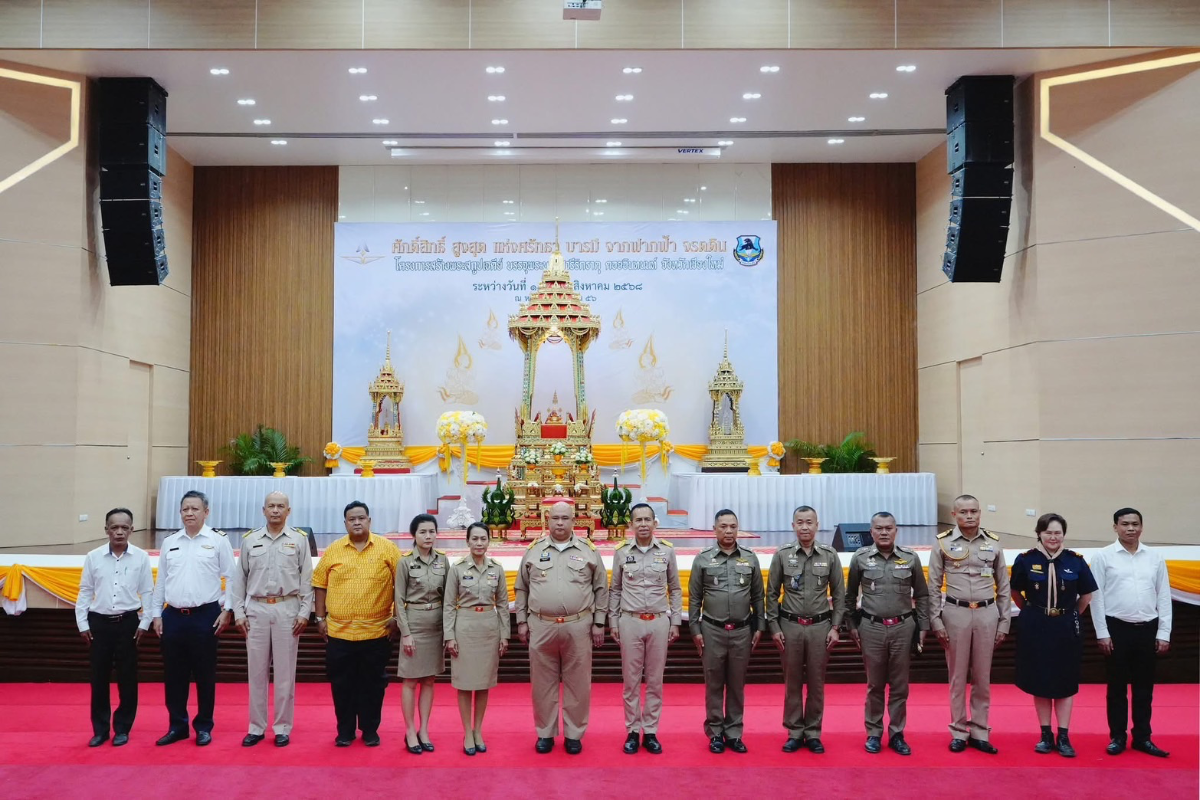 อบจ.สงขลา ร่วมสมโภชและนมัสการพระบรมสารีริกธาตุ ในโครงการสร้างพระสถูปเจดีย์ฯ ดอยอินทนนท์ จังหวัดเชียงใหม่