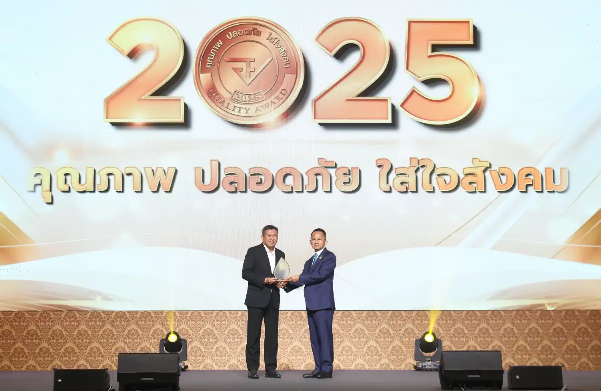 หาดทิพย์ รับรางวัล “อย. ควอลิตี้ อวอร์ด” สถานประกอบการดีเด่นด้านอาหาร 2568 ตอกย้ำมาตรฐานการผลิตเครื่องดื่มคุณภาพระดับสากล และมุ่งมั่นเติบโตเคียงข้างชาวใต้ตลอด 55 ปี