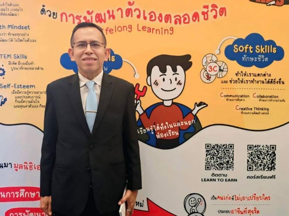 อบจ.สงขลา ร่วมการประชุมสมัชชาสภาการศึกษาระดับชาติ ครั้งที่ 3