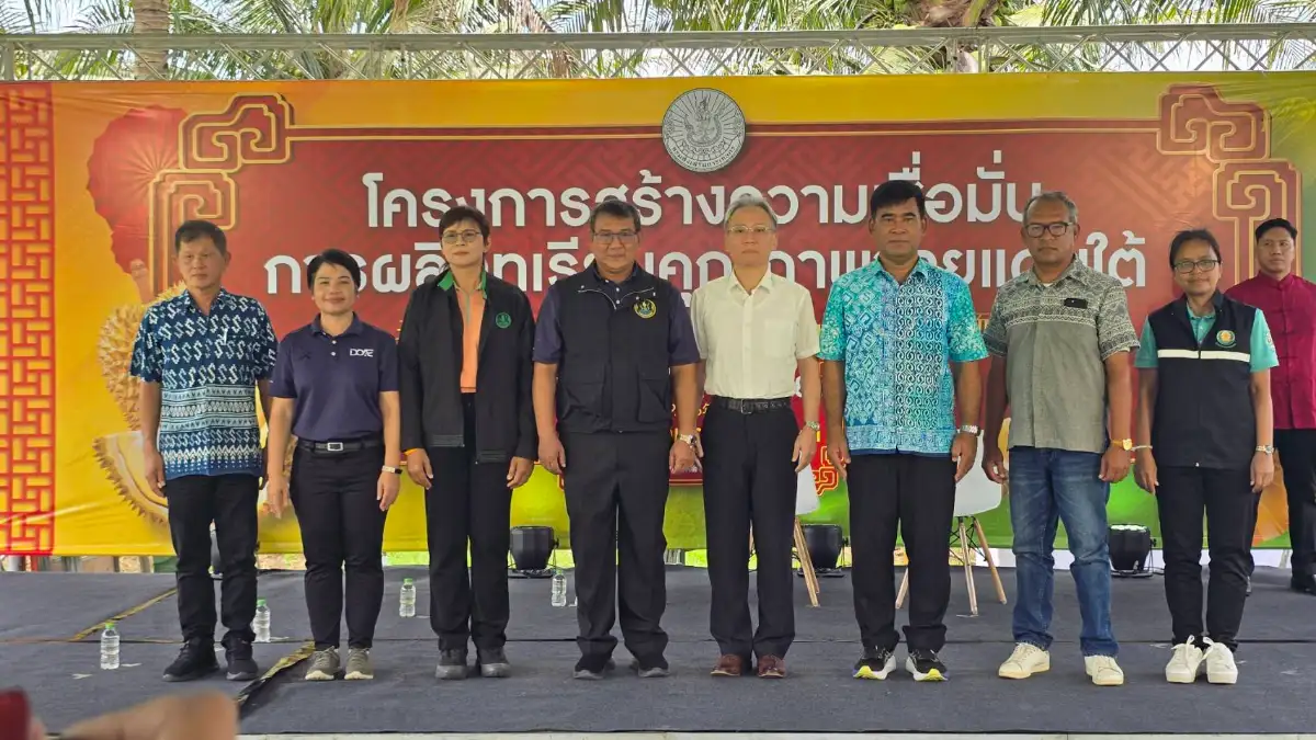 เกษตรเขต5 เปิดสวนทุเรียนคุณภาพ ต้อนรับกงสุลใหญ่จีนประจำสงขลา สร้างความเชื่อมั่น ทุเรียนชายแดนใต้ สู่ตลาดสากล