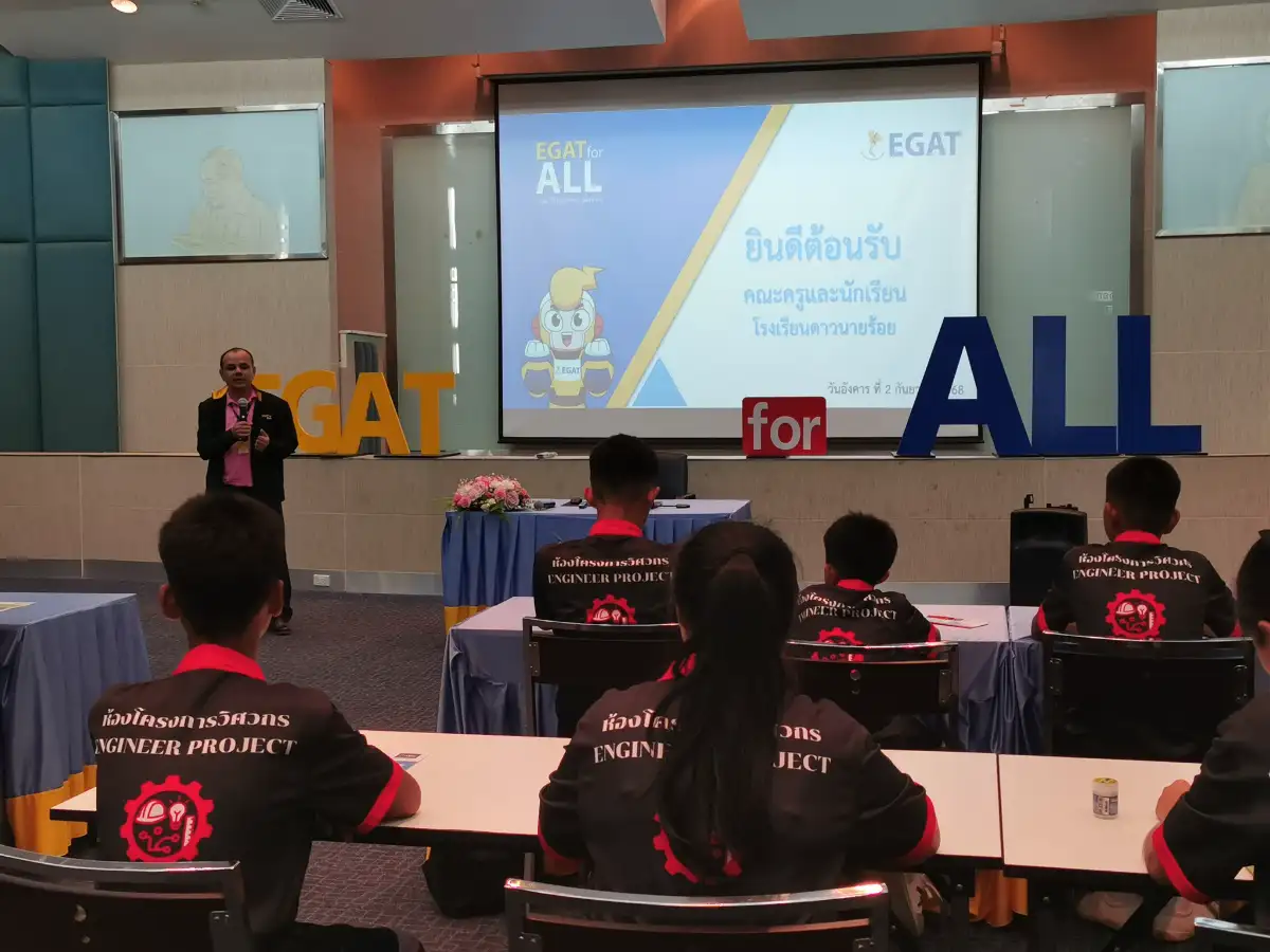 กฟผ. โรงไฟฟ้าจะนะ ให้การต้อนรับคณะศึกษาดูงานจากโรงเรียนดาวนายร้อย