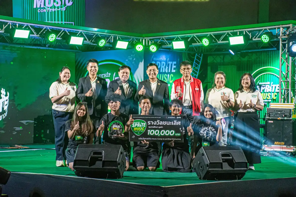 วง B5 ทีมรวม 5 โรงเรียน จ.ภูเก็ต คว้าแชมป์ “Sprite Music Contest 2025” ครองถ้วยเกียรติยศ–ทุนการศึกษา