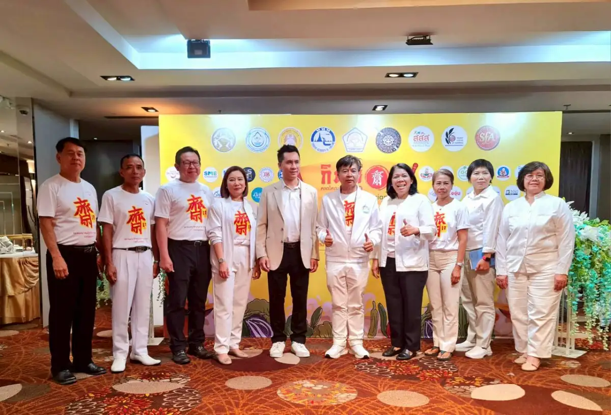 แถลงข่าวเทศกาลกินเจหาดใหญ่ Go Green ครั้งที่ 23 มุ่งสู่การท่องเที่ยวเชิงสุขภาพและสิ่งแวดล้อม