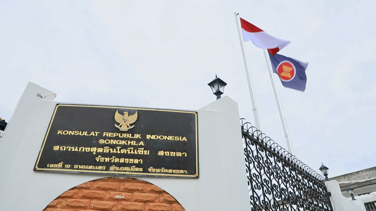 กงสุลอินโดฯ ผสานความร่วมมือ NBT สงขลา ร่วมโปรโมท “บุโรพุทโธ” ศาสนสถานที่ใหญ่ที่สุดในโลก หนึ่ง ใน 7 สิ่งมหัศจรรย์ของโลก รวมทั้งสถานที่ท่องเที่ยว อาหาร วัฒนธรรม ตลอดจนเส้นทางการเดินทาง ส่งเสริมการท่องเที่ยวอินโดนีเซีย