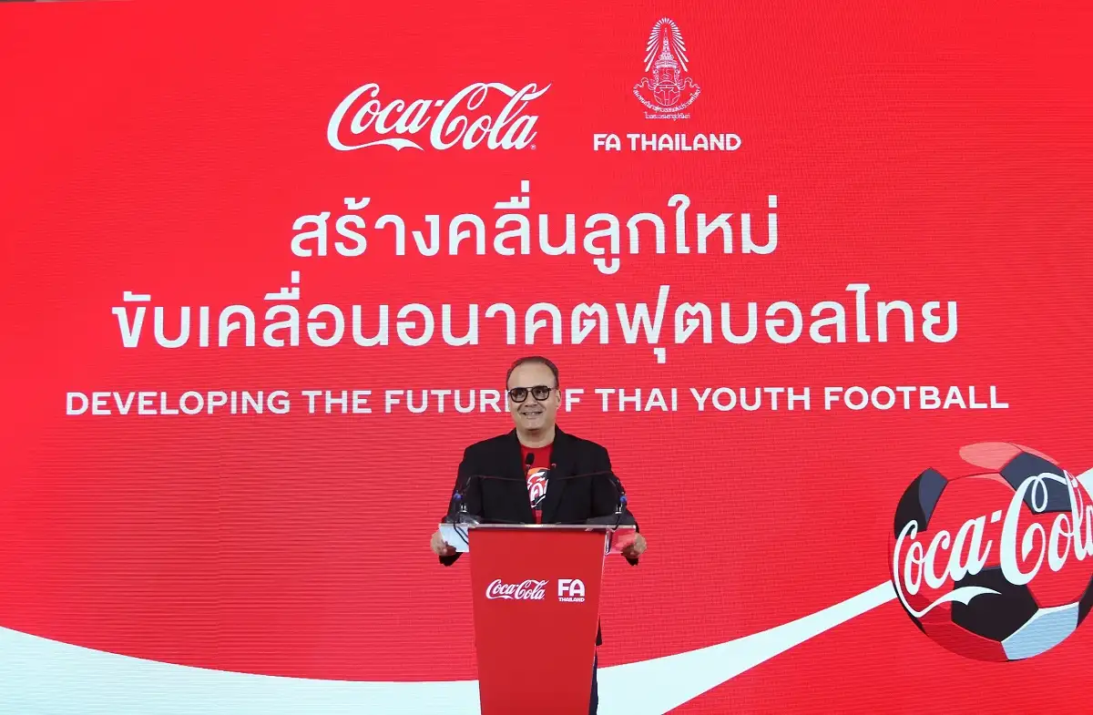 ภาพประกอบเนื้อหา 1 “โคคา-โคล่า” จับมือ “สมาคมกีฬาฟุตบอลแห่งประเทศไทย ในพระบรมราชูปถัมภ์”  นำ “โค้ก® คัพ” คืนสนามสู่ลีกเยาวชน U-17 มุ่งสร้างแรงบันดาลใจเพื่อพัฒนานักฟุตบอลเยาวชนดาวรุ่งไทย