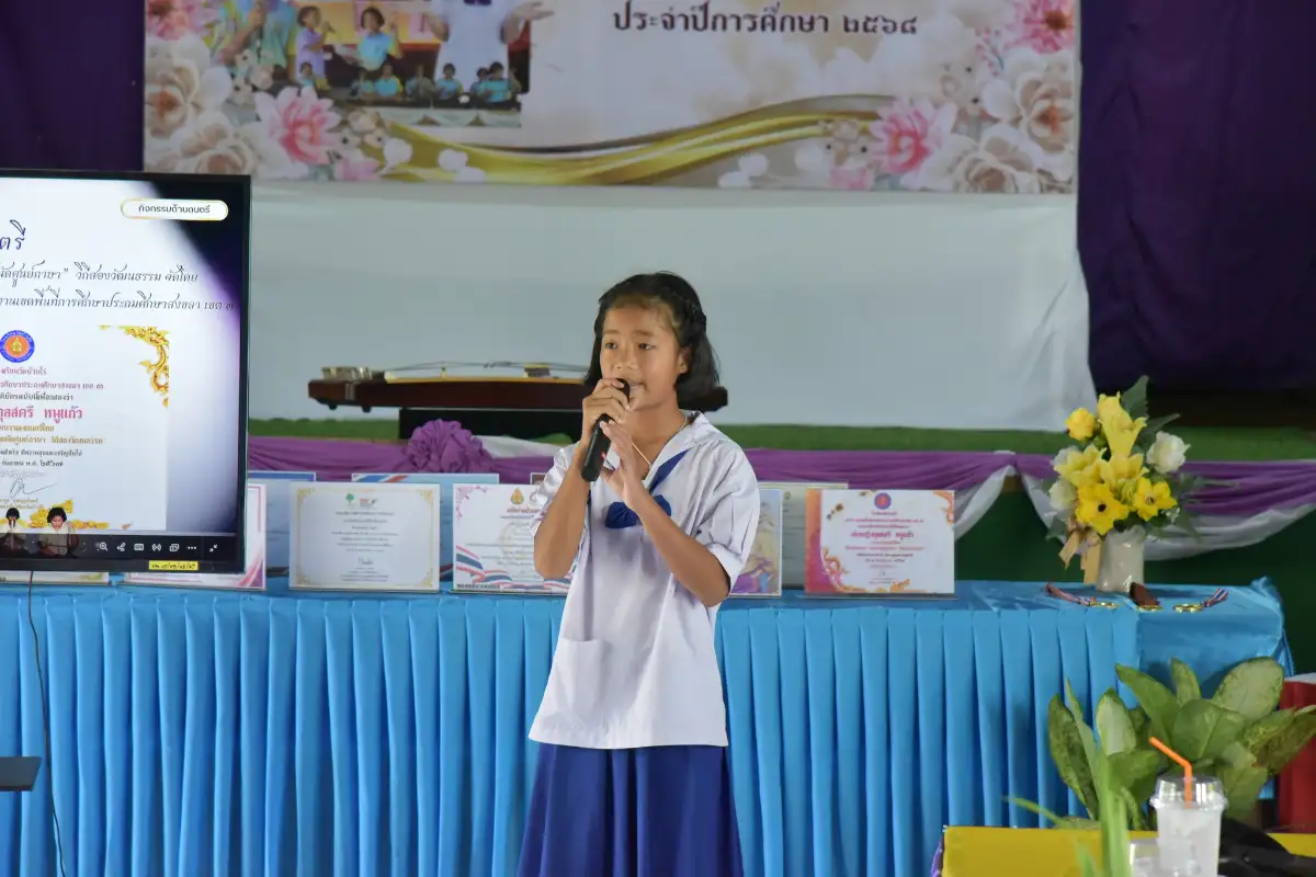 ภาพประกอบเนื้อหา 1 กฟผ. โรงไฟฟ้าจะนะ ร่วมเป็นเกียรติต้อนรับคณะกรรมการประเมินนักเรียน เพื่อขอรางวัลพระราชทาน ระดับการศึกษาชั้นพื้นฐานประจำปีการศึกษา 2568