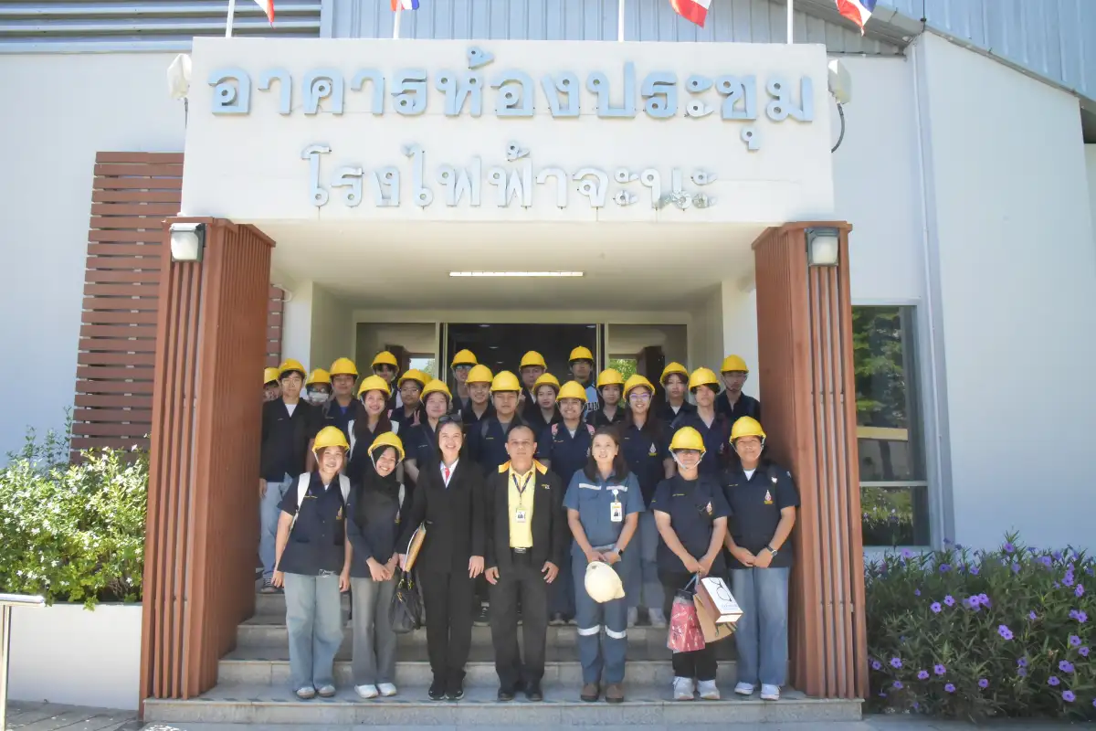 image about กฟผ. โรงไฟฟ้าจะนะ ให้การต้อนรับคณะศึกษาดูงานจากมหาวิทยาลัยสงขลานครินทร์