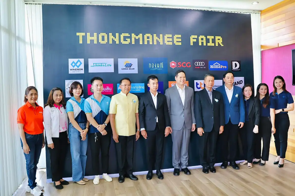 "THONGMANEE FAIR" จัดงานใหญ่โปรแน่น พร้อมร่วมมือบริษัทชั้นนำติดตั้งระบบโซลาร์เซลล์เพื่อบ้านทันสมัย