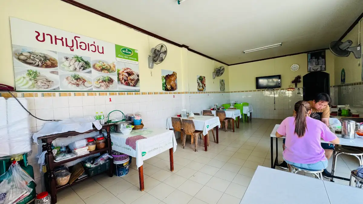 ภาพประกอบเนื้อหา 2 CR : ร้านข้าวขาหมูโอเว่น ใกล้เทคนิคสตูล ร้านดังสะอาด น่าทานที่สุดแห่งหนึ่งในสตูล