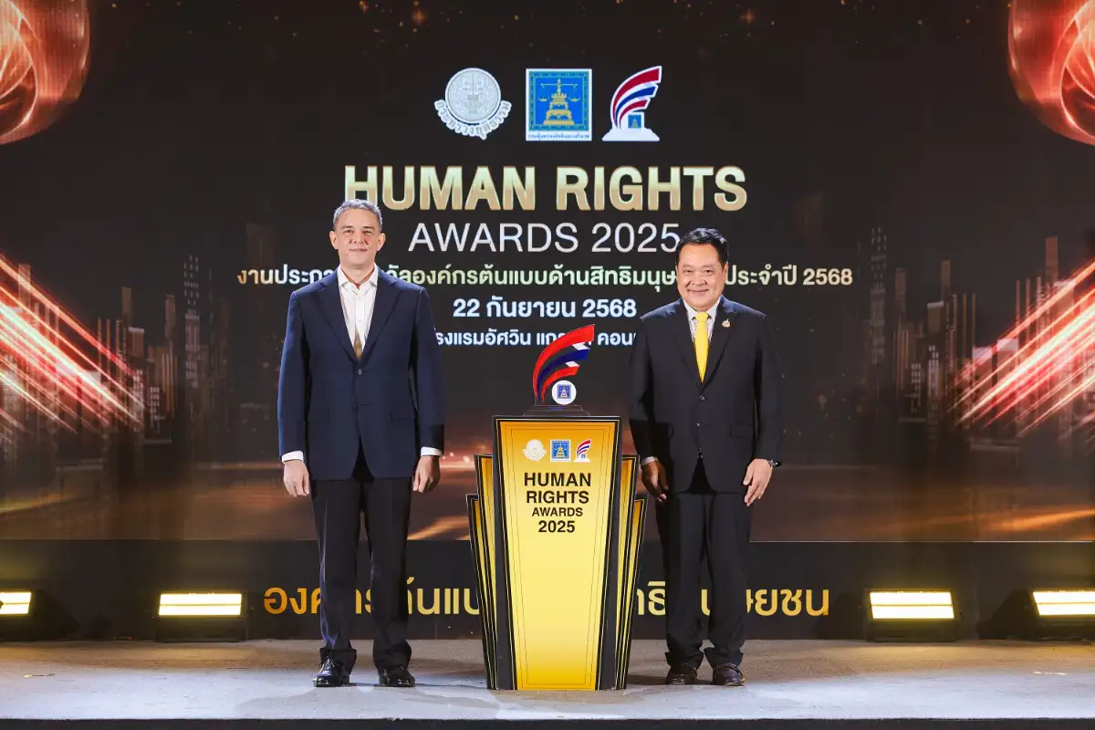 หาดทิพย์ รับรางวัล “องค์กรต้นแบบด้านสิทธิมนุษยชน” ปี 2568 ต่อเนื่อง 5 ปี ยึดมั่นในพันธกิจการเคารพสิทธิมนุษยชนในทุกมิติ เพื่อเป็นแนวทางขับเคลื่อนธุรกิจสู่ความยั่งยืน