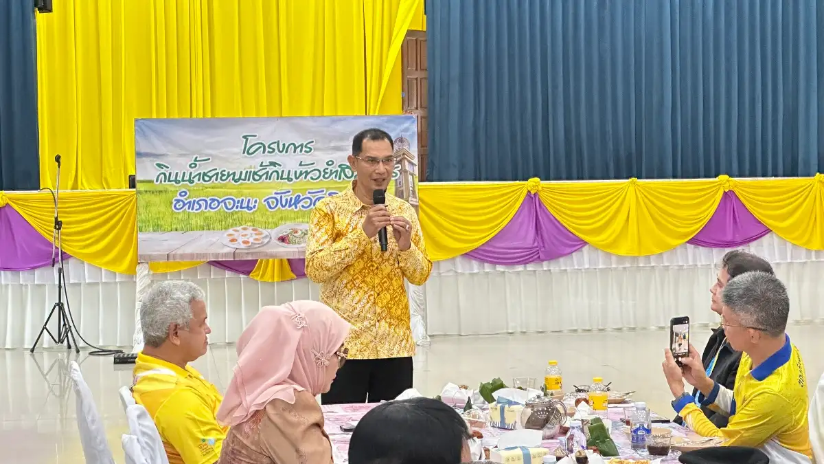ภาพประกอบเนื้อหา 3 กฟผ. โรงไฟฟ้าจะนะ ร่วมกิจกรรมโครงการกินน้ำชายามเช้า - กินข้าวยำสัญจร ประจำเดือน ตุลาคม 2568