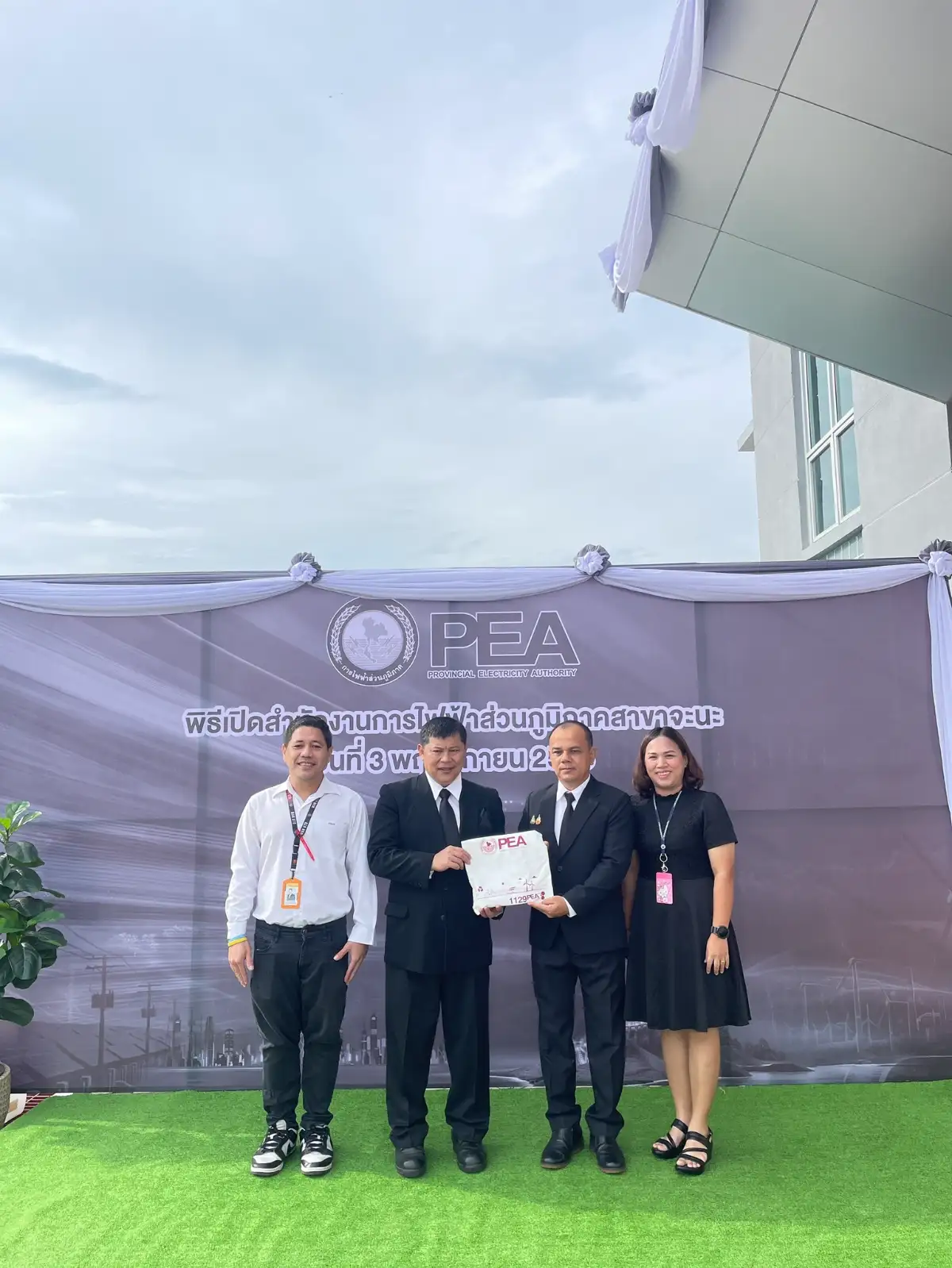 ภาพประกอบเนื้อหา 1 กฟผ.โรงไฟฟ้าจะนะร่วมพิธีเปิดอาคารสำนักงาน การไฟฟ้าส่วนภูมิภาคสาขาจะนะ  ตำบลบ้านนา อำเภอจะนะ  จังหวัดสงขลา