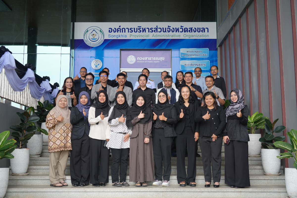 นายกฯ สุพิศ ต้อนรับ อบจ.ยะลา ศึกษาดูงานการบริหารจัดการศูนย์สร้างสุขชุมชน ของกองทุนฟื้นฟูสมรรถภาพ จังหวัดสงขลา