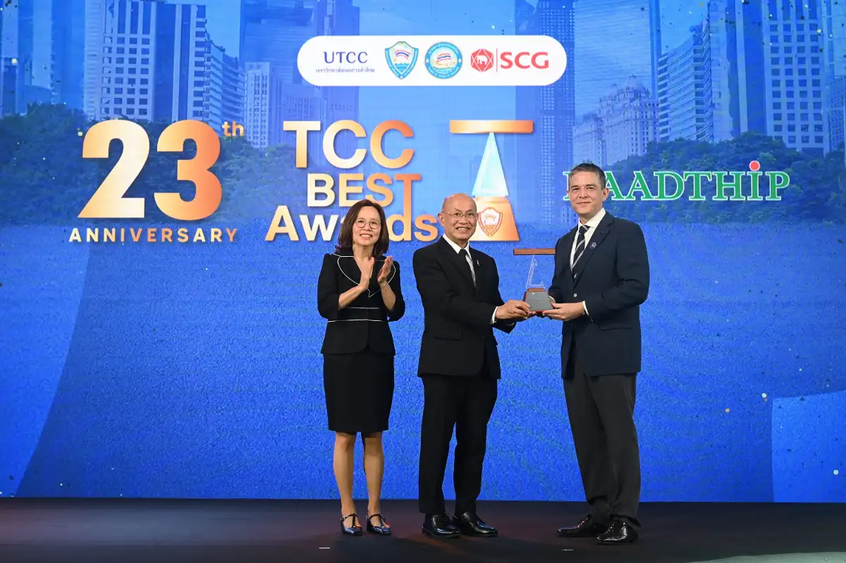 หาดทิพย์ (HTC) คว้ารางวัล “จรรยาบรรณดีเด่น ประจำปี 2568 ชูวัฒนธรรม “Zero Tolerance” ขับเคลื่อนองค์กรยั่งยืน