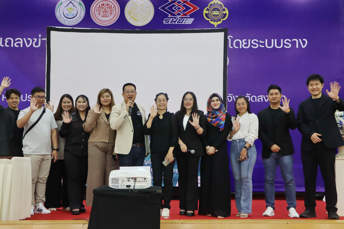 “หาดใหญ่ต้องไปต่อ!” อบจ.สงขลา เปิดกิจกรรม “Thailand LIVE for LIFE Hat Yai” เสริมทักษะ E-Commerce ฟื้นอาชีพผู้ประสบอุทกภัยหาดใหญ่