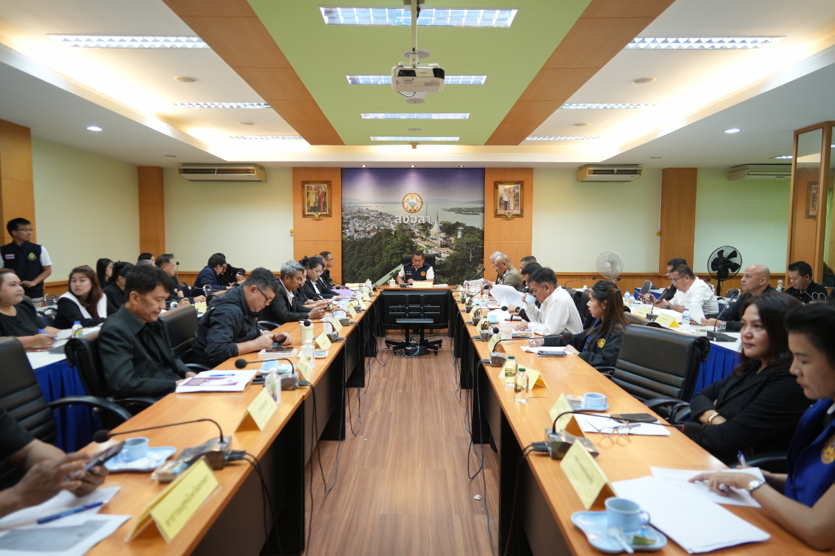 อบจ.สงขลา ร่วมประชุมเตรียมความพร้อมเลือกตั้ง ส.ส. และออกเสียงประชามติ 8 ก.พ. นี้ มุ่งเป้าทำงานบูรณาการไร้รอยต่อ