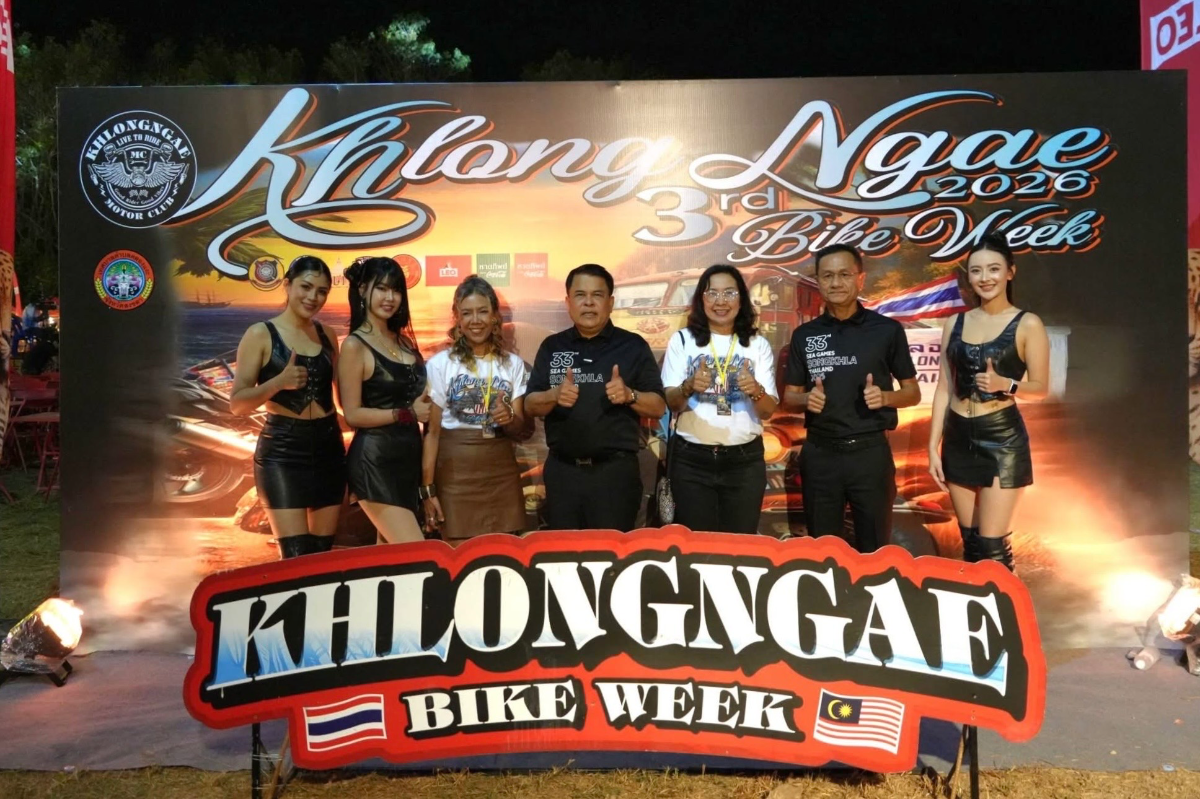 อบจ.สงขลา ร่วมประชุม ก.บ.จ. ปี 69 เร่งรัดแผนพัฒนาจังหวัด ติดตามงบประมาณ มุ่งขับเคลื่อนยุทธศาสตร์สงขลาอย่าง