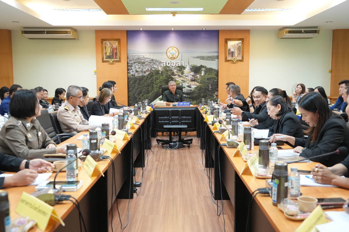 อบจ.สงขลา ร่วมประชุม ก.บ.จ. ปี 69 เร่งรัดแผนพัฒนาจังหวัด ติดตามงบประมาณ มุ่งขับเคลื่อนยุทธศาสตร์สงขลาอย่างยั่งยืน