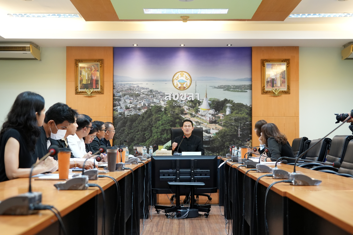 อบจ.สงขลา ร่วมประชุมขับเคลื่อนข้อเสนอเพิ่มประสิทธิภาพบริหารงานแบบบูรณาการ ปี 2569 การบริหารจัดการภัยพิบัติ